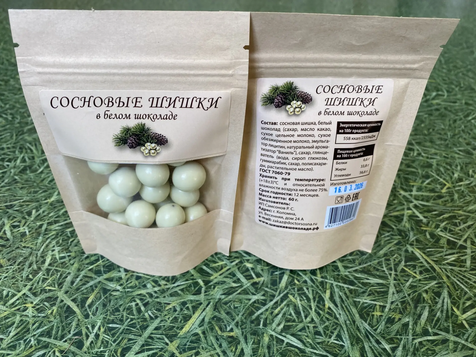  Сосновые шишки в белом шоколаде, 60г   в Ливнах