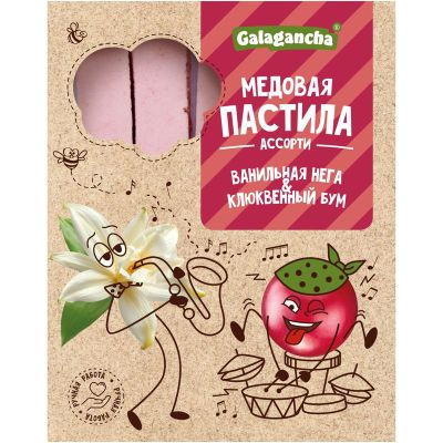 №2 Пастила медовая Ванильная нега и Клюквенный бум, 190г    в Ливнах