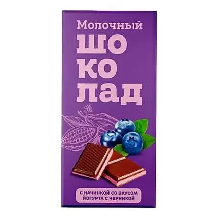  Меренга Шоколад молочный с начинкой Йогурт-Черника,(блок 24шт по 80г)    в Ливнах