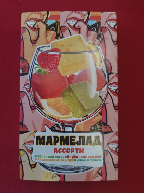 №2 Мармелад АлкоАссорти(яблочный виски, клубничный просекко, апельсиновый вермут, лайм текила) 110г в Ливнах