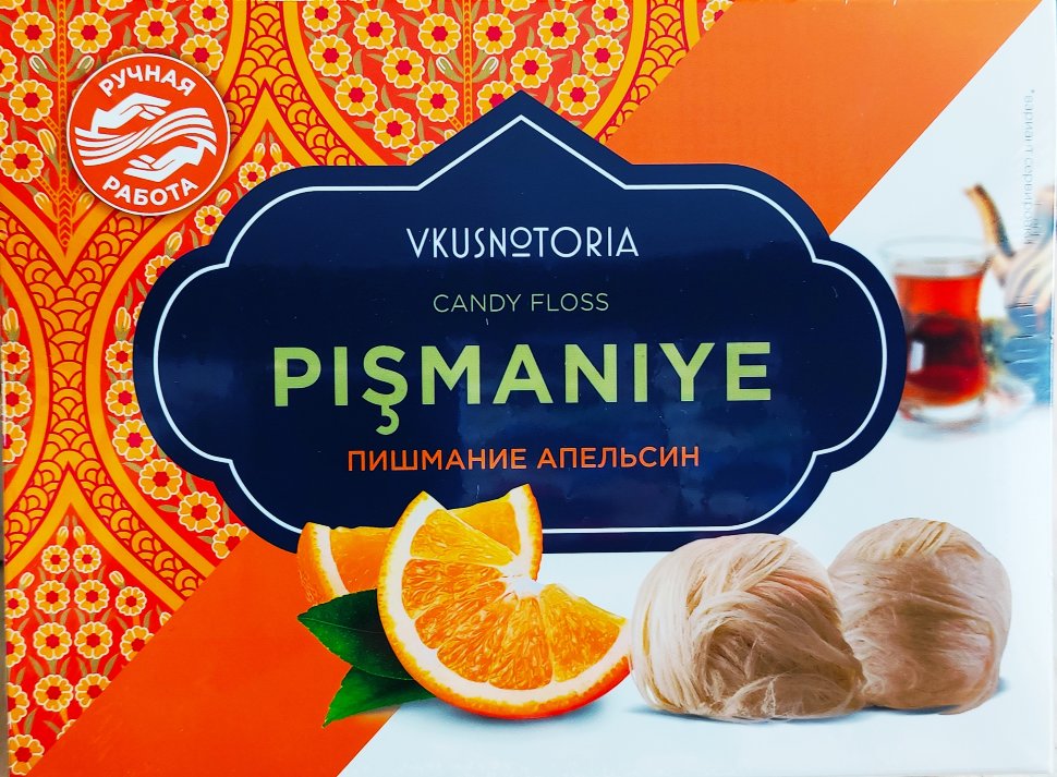 Пишмание 136г "Апельсин"  в Ливнах